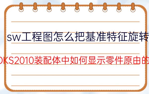 word中如何将图片居中对齐 WORD如何居中对齐？